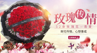 江西新余渝水区鲜花速递